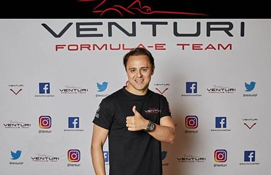 Масса со следующего сезона Формулы-E будет выступать за команду Venturi