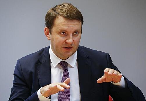 Орешкин сделал прогноз по ключевой ставке ЦБ