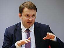 Орешкин сделал прогноз по ключевой ставке ЦБ