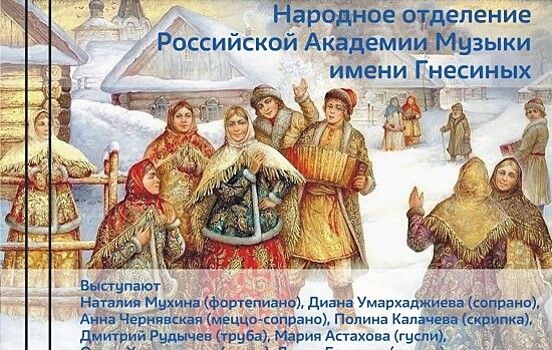 21 февраля библиотека №183 организует концерт «Великий праздник февраля»