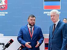 Собянин рассказал о подписании соглашения о сотрудничестве с ДНР
