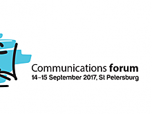 Стала известна деловая программа Baltic Weekend 2017