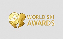 В Австрии вручили премии World Ski Awards-2017