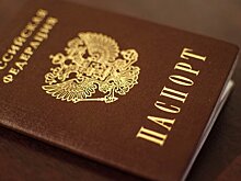 Двое российских бизнесменов из списка Forbes отказались от гражданства