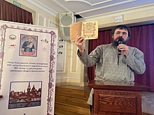 В Петербурге российские староверы собрались на Ковылинские чтения