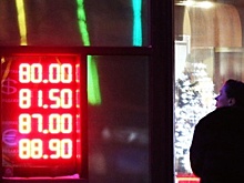 Что будет с рублем к Новому году: прогноз аналитика