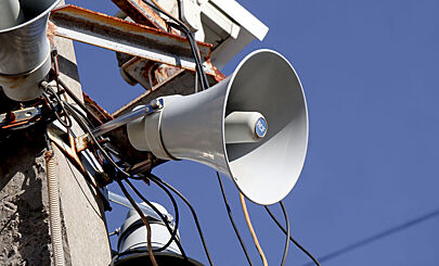 Воздушная тревога объявлена на всей территории Украины