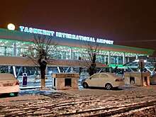 В Ташкенте международный аэропорт обустроит новые зоны для встречающих