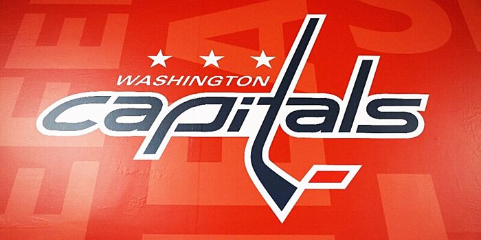 Защитник Дмитрий Осипов стал игроком системы клуба НХЛ «Вашингтон Кэпиталз»