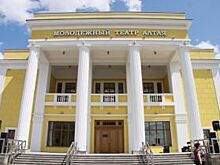 Молодежный театр Алтая побывает с гастролями в шести районах края