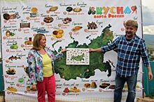 Приангарье нанесено на «Вкусную карту России»
