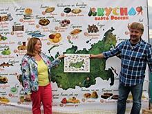 Приангарье нанесено на «Вкусную карту России»