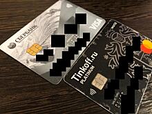 Россиян предупредили. В опасности каждый владелец банковского счета