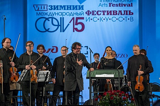 В Сочи пройдёт ежегодный Зимний фестиваль искусств Башмета