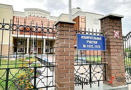 Наблюдатели ЕР не выявили нарушений санитарных норм на избирательных участках