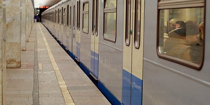 В Москве временно закроют три станции метро