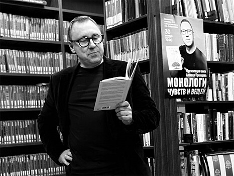 Между Кандинским и Шредингером