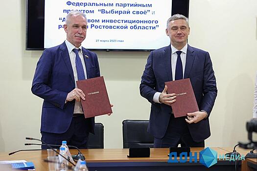 Архангельская область стала лидером по числу реализованных инвестпроектов в Арктике