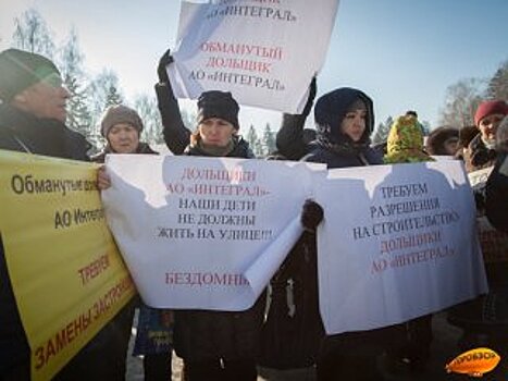 В Башкирии с директора обанкротившегося строительного холдинга взыскивают более 2 млрд рублей