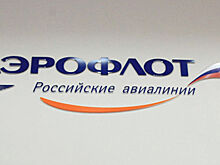 "Аэрофлот" прокомментировал инцидент с SSJ100 в Ижевске