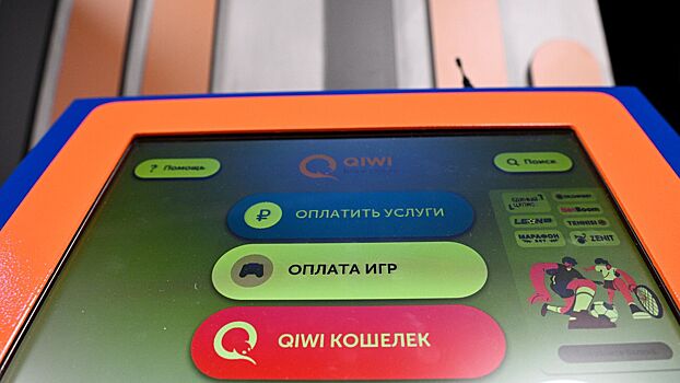 Qiwi-кошелек переехал на новый домен