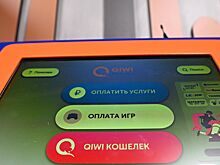 Qiwi-кошелек переехал на новый домен