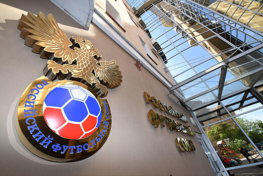 Новгородская область заключила соглашение с РФС о развитии футбола