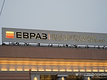 ЕВРАЗ НТМК потратил на охрану природы миллиард рублей