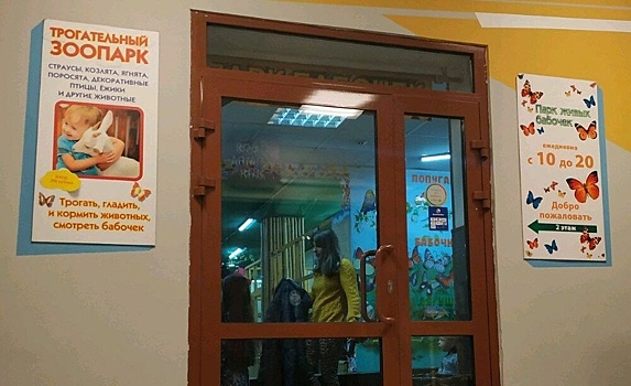 Прокуратура будет судиться со скандальным контактным зоопарком в центре Екатеринбурга