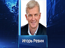 В Калининграде свой пост покинул первый секретарь местного обкома КПРФ Сергей Ревин