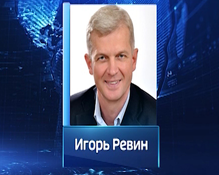 В Калининграде свой пост покинул первый секретарь местного обкома КПРФ Сергей Ревин