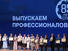 Волгоградская область отмечает 85-летие системы среднего профобразования