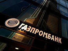 США ввели санкции против Газпромбанка и его шести иностранных "дочек"