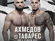UFC подтвердил бои Куницкая – Алдана и Ахмедов – Таварес на UFC 264