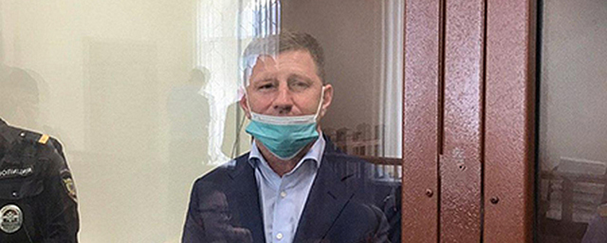 Общественная наблюдательная комиссия: Фургал нуждается в обследовании