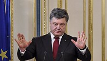 Порошенко расширил границу Украины