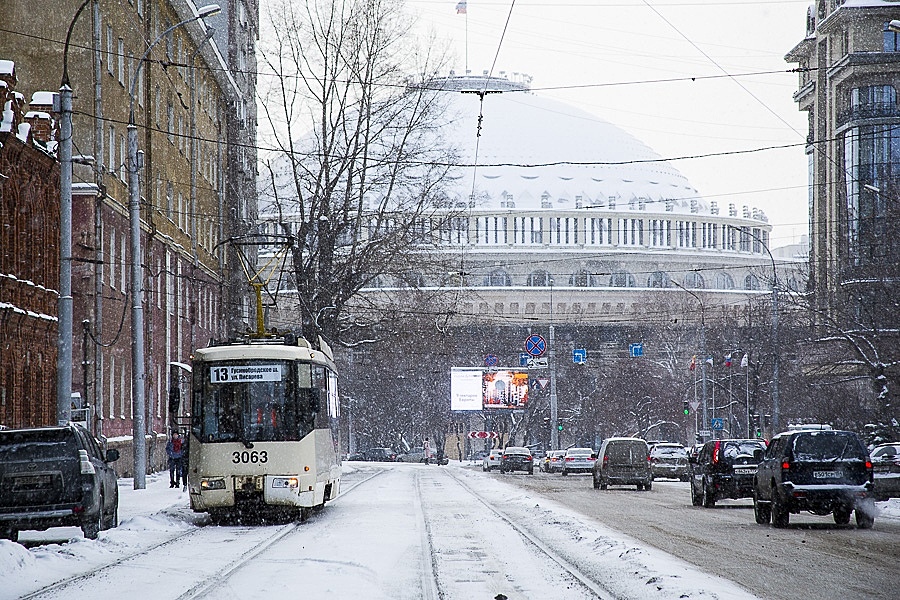 Кафе лада новосибирск остановка