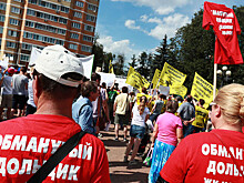 Дело о хищении более 4 млрд рублей у дольщиков во Владимире передано в суд