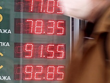 Какие форс-мажоры обвалят рубль: прогноз аналитика