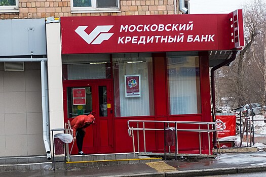 МКБ и банк «Дом.РФ» тоже хотят выпускать карты UnionPay. Насколько это реально