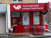 МКБ и банк «Дом.РФ» тоже хотят выпускать карты UnionPay. Насколько это реально