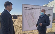 В Рязани вице-губернатор Михаил Семёнов осмотрел ход строительства крытого футбольного манежа