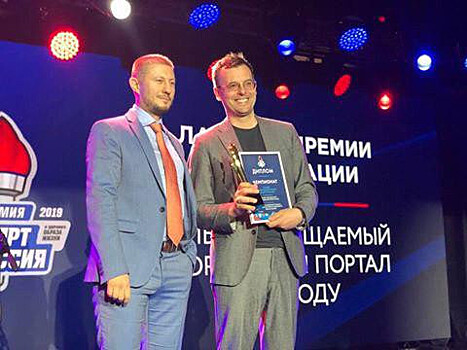 «Чемпионат» стал лауреатом премии «Спорт и Россия»
