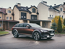 Машина времени: Volvo V90 Cross Country