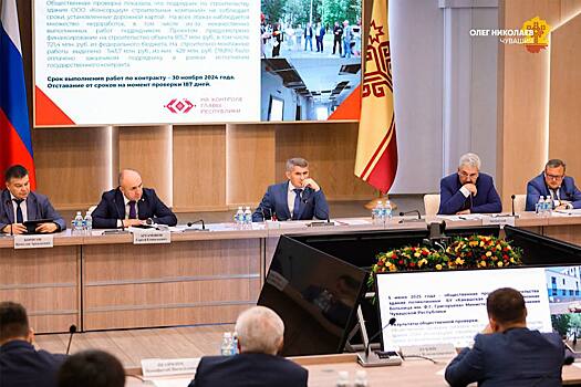 Глава Чувашии Олег Николаев: Подведены первые итоги проекта «На контроле Главы»