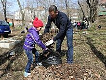 21 апреля весь Владивосток идёт на генеральную уборку