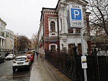 С пятого апреля в Москве изменятся тарифы на платные парковки