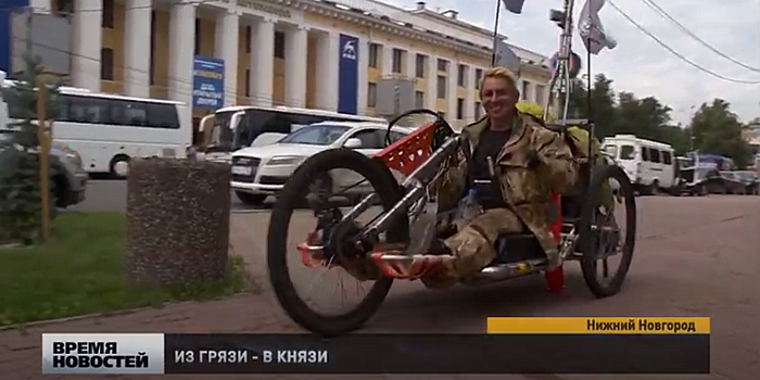 Блогер Евгений Кутузов путешествует на хэндбайке из Липецкой области в Кировскую