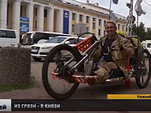 Блогер Евгений Кутузов путешествует на хэндбайке из Липецкой области в Кировскую