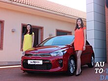 Новый хэтчбек Kia Rio официально показали в Украине
